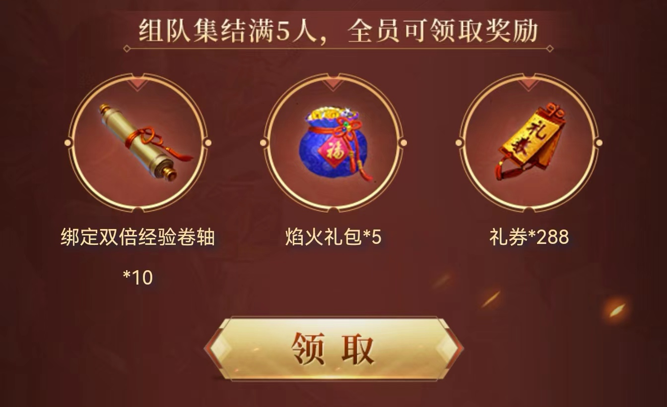 熱血傳奇四端互通605開始預(yù)約，萬千壕禮送不停