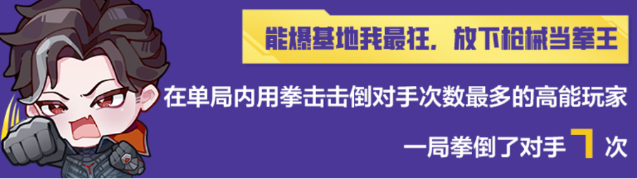 《高能英雄》能爆測試數(shù)據(jù)揭秘！高能玩家玩這么花的嗎？