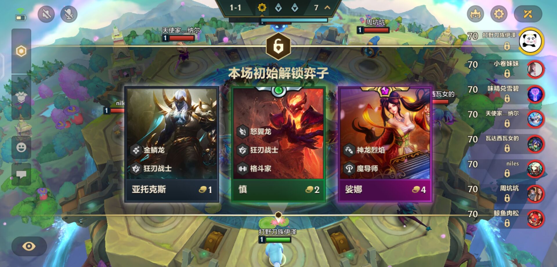 金鏟鏟之戰(zhàn)怎么D牌容易出