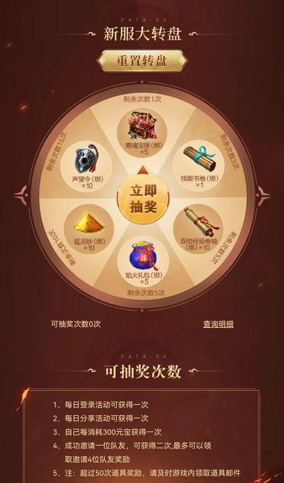 熱血傳奇四端互通605開始預(yù)約，萬千壕禮送不停
