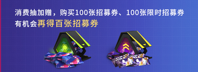 足壇巨星閃耀登場，《綠茵信仰》最新情報全解鎖