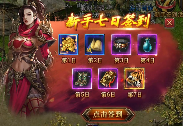 熱血傳奇四端互通605開始預(yù)約，萬千壕禮送不停