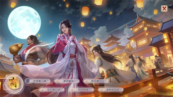 《天龍八部手游》稀有道具限時(shí)兌，合服移民即將開啟