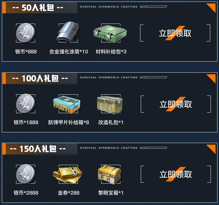 《黎明覺醒：生機》暗月綺幻夜降臨，游戲家俱樂部集結(jié)贏好禮