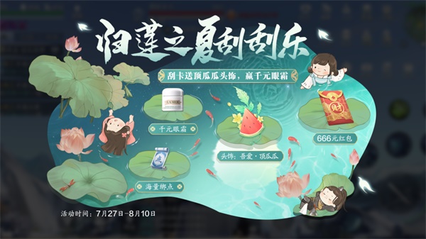 天涯明月刀手游“宗門論戰(zhàn)”8月4日火熱開戰(zhàn)，《陸小鳳》下篇聯(lián)動(dòng)爆料點(diǎn)我即看！