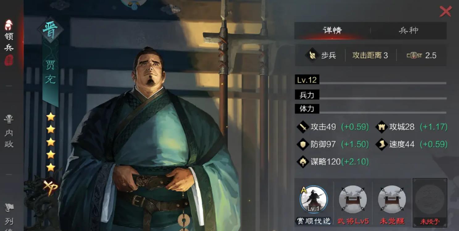 率土之濱賈充值得培養(yǎng)嗎
