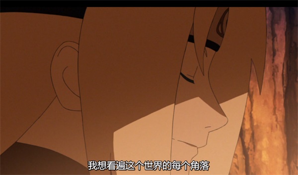 《火影忍者：忍者新世代》綻放出火之意志，百世無窮。統(tǒng)領(lǐng)木葉村的豪放毘蘭樹。綱手生日快樂！