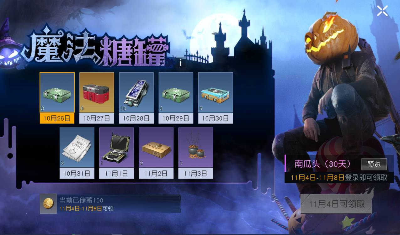 《黎明覺醒：生機》暗月綺幻夜降臨，游戲家俱樂部集結(jié)贏好禮