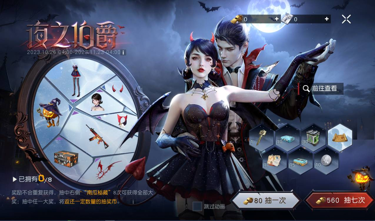 《黎明覺醒：生機》暗月綺幻夜降臨，游戲家俱樂部集結(jié)贏好禮