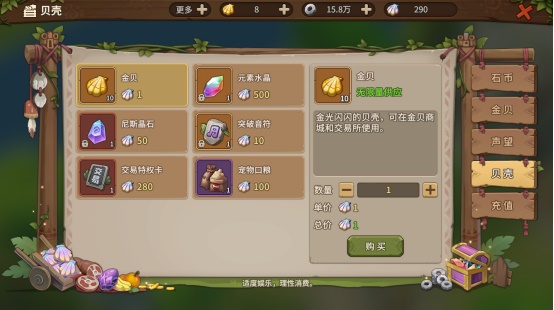 憑什么好評(píng)如潮， 《石器時(shí)代：覺醒》哪里做得好
