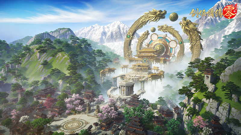 假期出游,到《劍俠情緣·零》感受俠義江湖千景