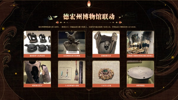 全新職業(yè)，空中國戰(zhàn)《御龍在天》年度版本暨周年盛典亮點