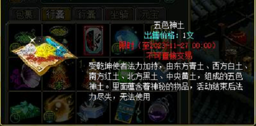 《問道》感恩回饋好禮，蚩幻蜂蚩靈蜂限時(shí)召喚