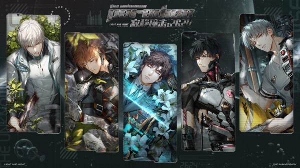 《光與夜之戀》二周年活動「寂靜撞擊：2624」今日開啟！