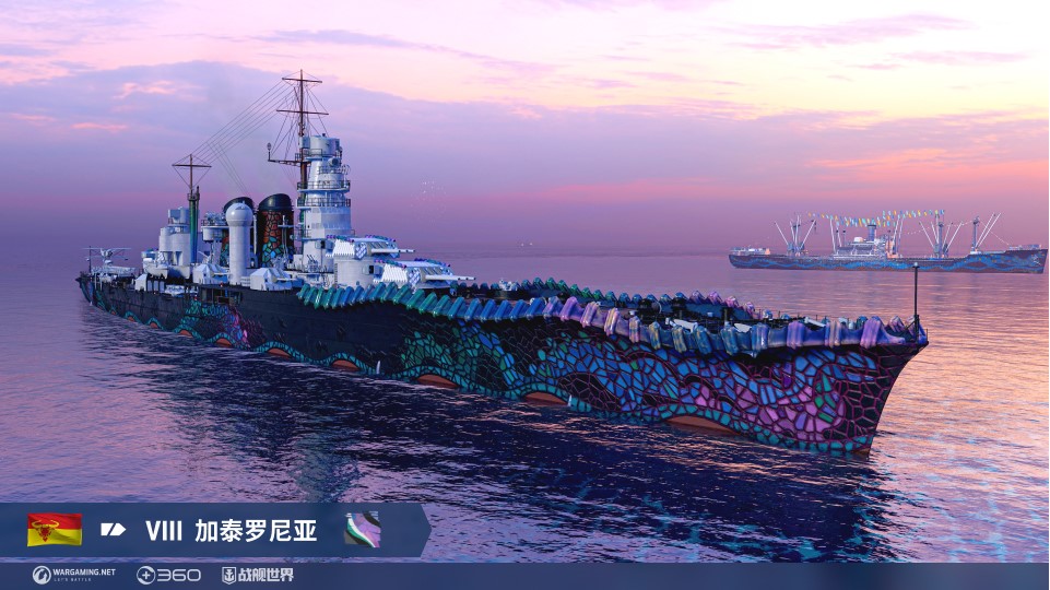 次元破壁狂歡開場(chǎng)  《戰(zhàn)艦世界》全新版本今日上線
