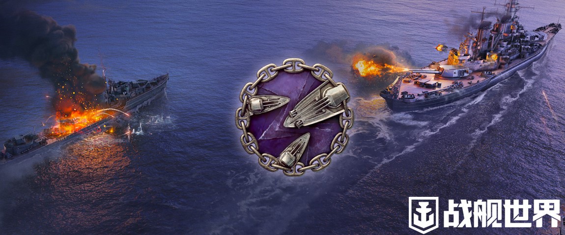 感受夏日熱浪  《戰(zhàn)艦世界》全新版本即將更新
