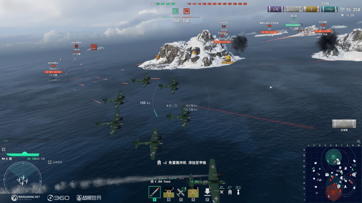 感受夏日熱浪  《戰(zhàn)艦世界》全新版本即將更新