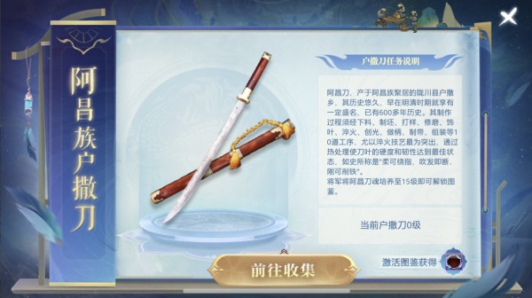 全新職業(yè)，空中國戰(zhàn)《御龍在天》年度版本暨周年盛典亮點