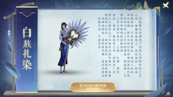 全新職業(yè)，空中國戰(zhàn)《御龍在天》年度版本暨周年盛典亮點