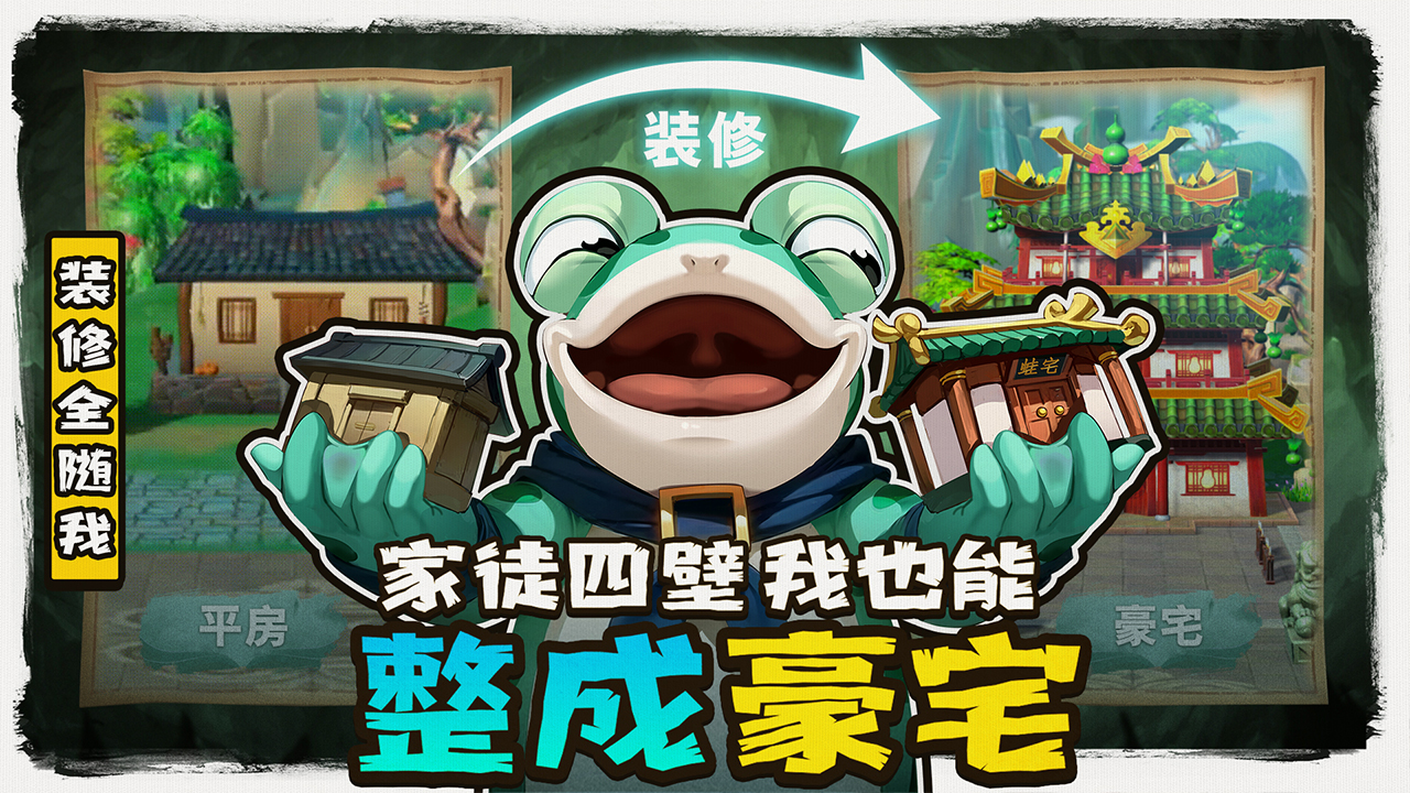 悠閑夏日！《葫蘆娃2》手游夏季美宣圖大放送！