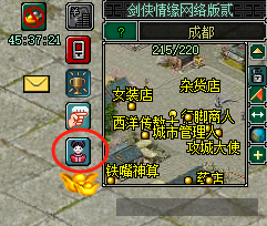 五一踏歌行,江湖贈(zèng)豪禮《劍網(wǎng)2》四月版本今日上線