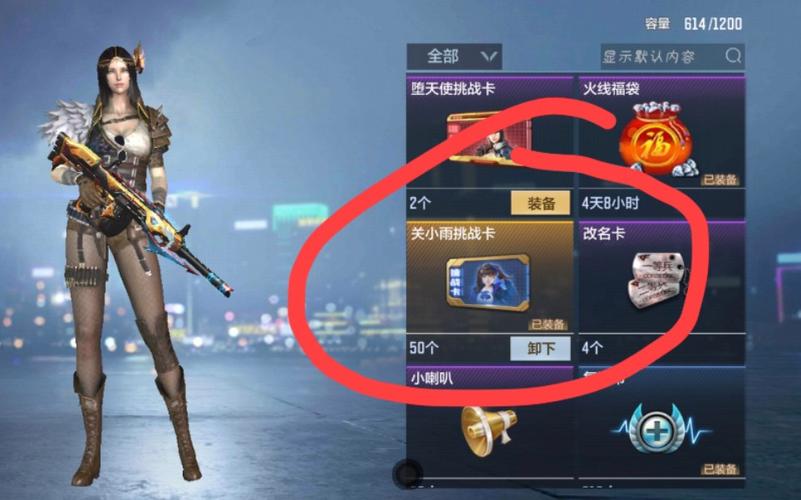 穿越火線手游關(guān)小雨怎么刷容易出