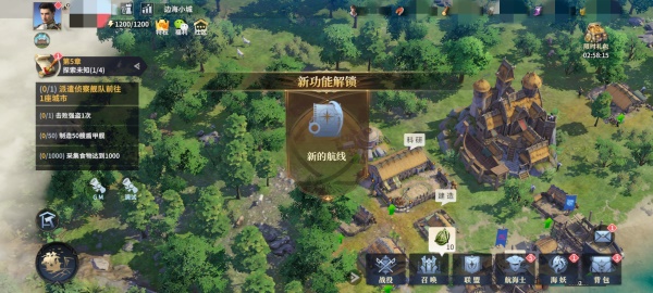 《大航海時代：海上霸主》城市探索開啟貿(mào)易之旅