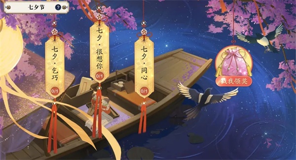 天涯明月刀手游全新夏末版本8月18日即將來襲，爆料點(diǎn)我即看