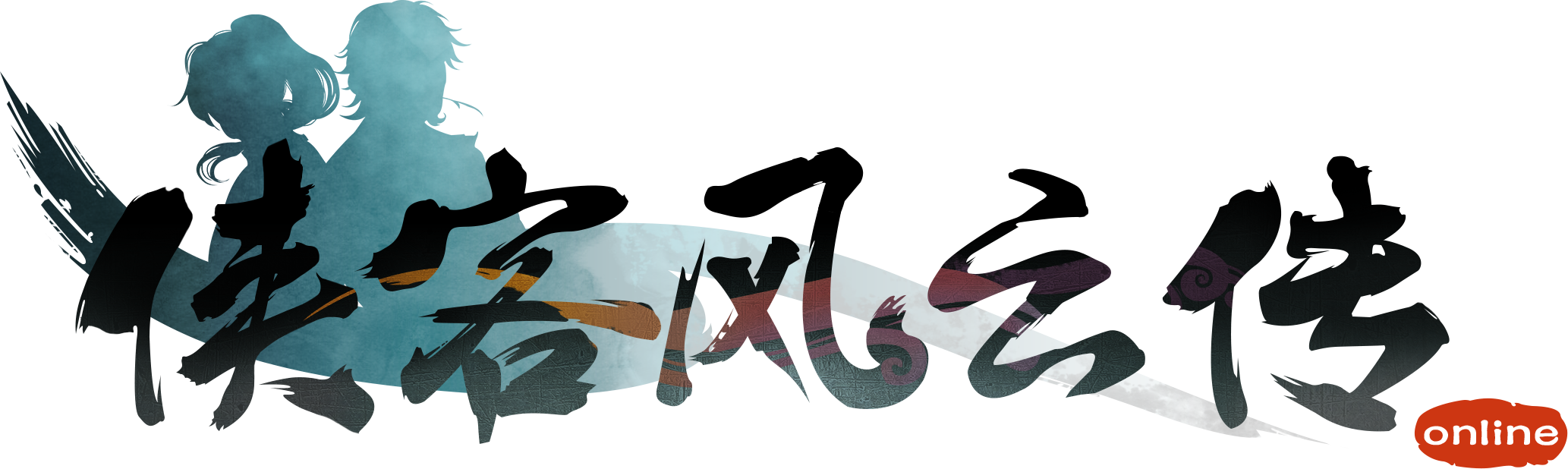 《俠客風(fēng)云傳OL》中秋國(guó)慶活動(dòng)結(jié)交美女俠客宮夕瑤共度雙節(jié)