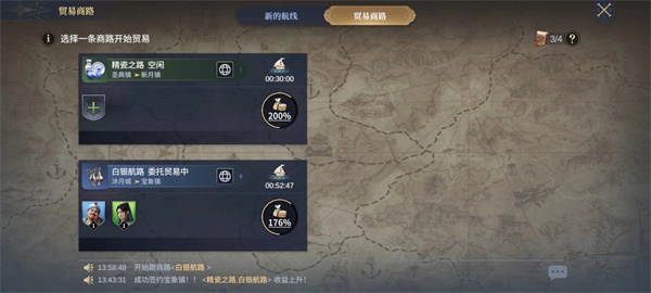 《大航海時代：海上霸主》城市探索開啟貿(mào)易之旅