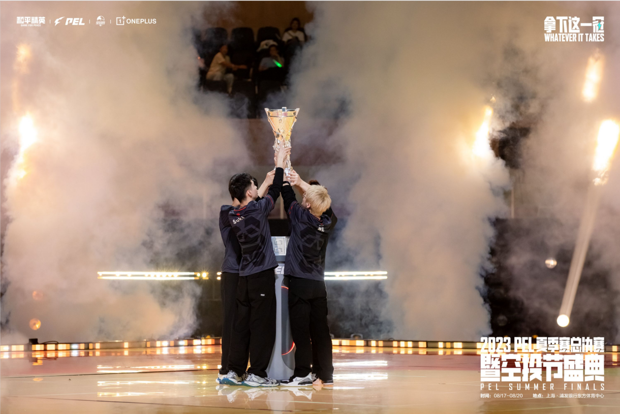 《2023PEL夏季賽順利收官，長沙TEC加冕隊(duì)史首冠》
