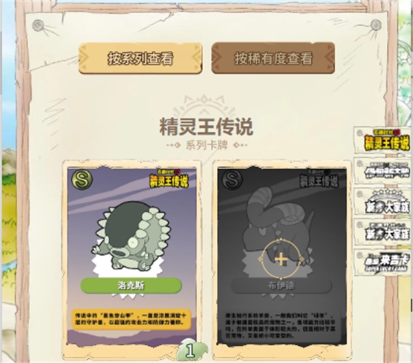 一起來集卡《石器時(shí)代：覺醒》來吉卡福利活動(dòng)上線