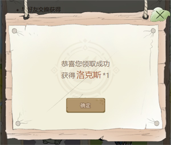 一起來集卡《石器時(shí)代：覺醒》來吉卡福利活動(dòng)上線