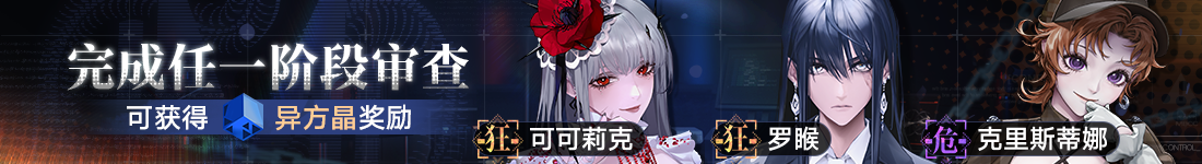 周年慶活動「繁花」今日開啟！