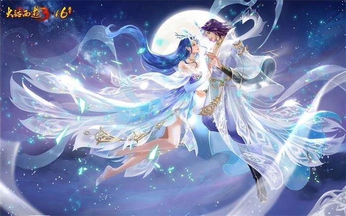 《新大話西游3》十六周年資料片上線 海量福利等你體驗