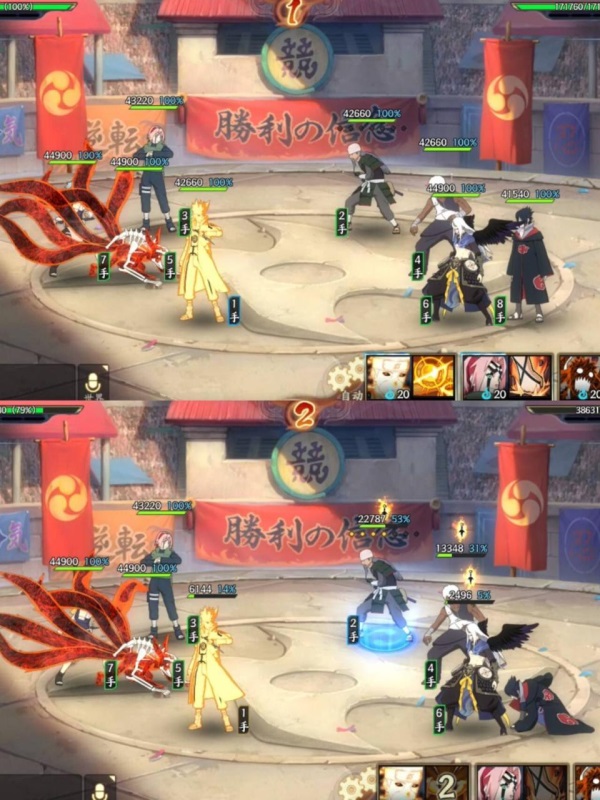《火影忍者：忍者新世代》全新SS忍春野櫻[百豪之術(shù)]推薦