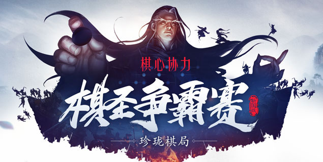 《遠(yuǎn)征》資料片新區(qū)“饌玉”今日開啟，饕餮盛宴等您加入！