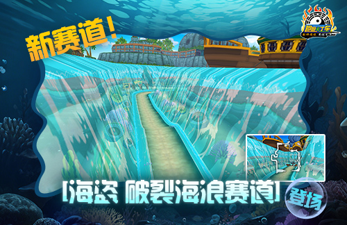 《跑跑卡丁車》先驅(qū)者 迅BINGO2開(kāi)啟,新競(jìng)速賽道上線