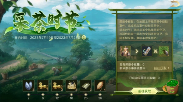夏日慶典丨SP小喬獲取攻略來襲，SP諸葛亮動態(tài)皮膚&限時卡包上線！