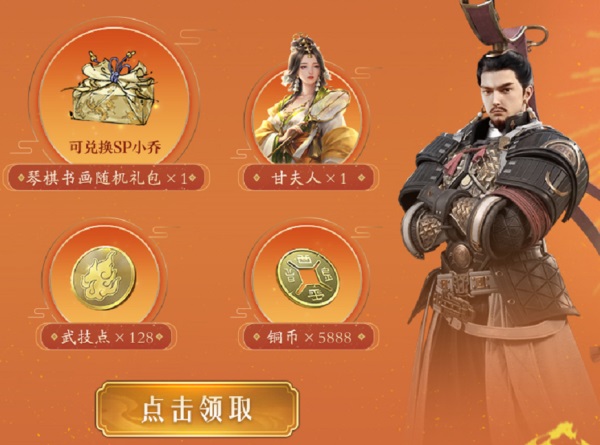 夏日慶典丨SP小喬獲取攻略來襲，SP諸葛亮動態(tài)皮膚&限時卡包上線！