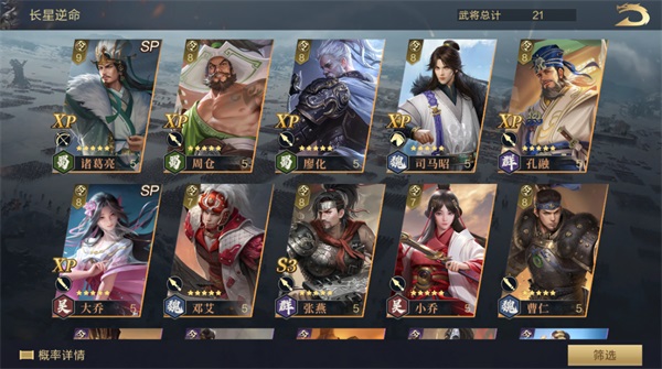 夏日慶典丨SP小喬獲取攻略來襲，SP諸葛亮動態(tài)皮膚&限時卡包上線！