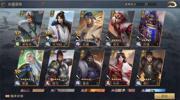 夏日慶典丨SP小喬獲取攻略來襲，SP諸葛亮動態(tài)皮膚&限時卡包上線！