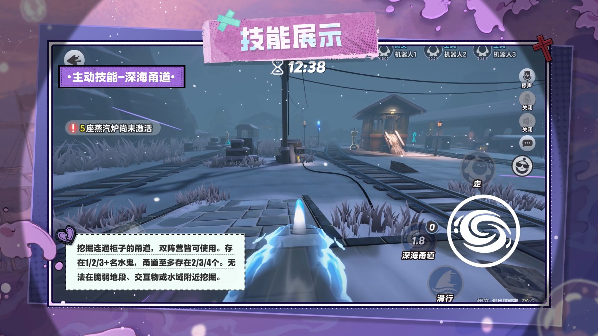 《蛋仔派對》追捕者“喪心護士海瑟”和逃生者“水鬼·伊文”即將加入