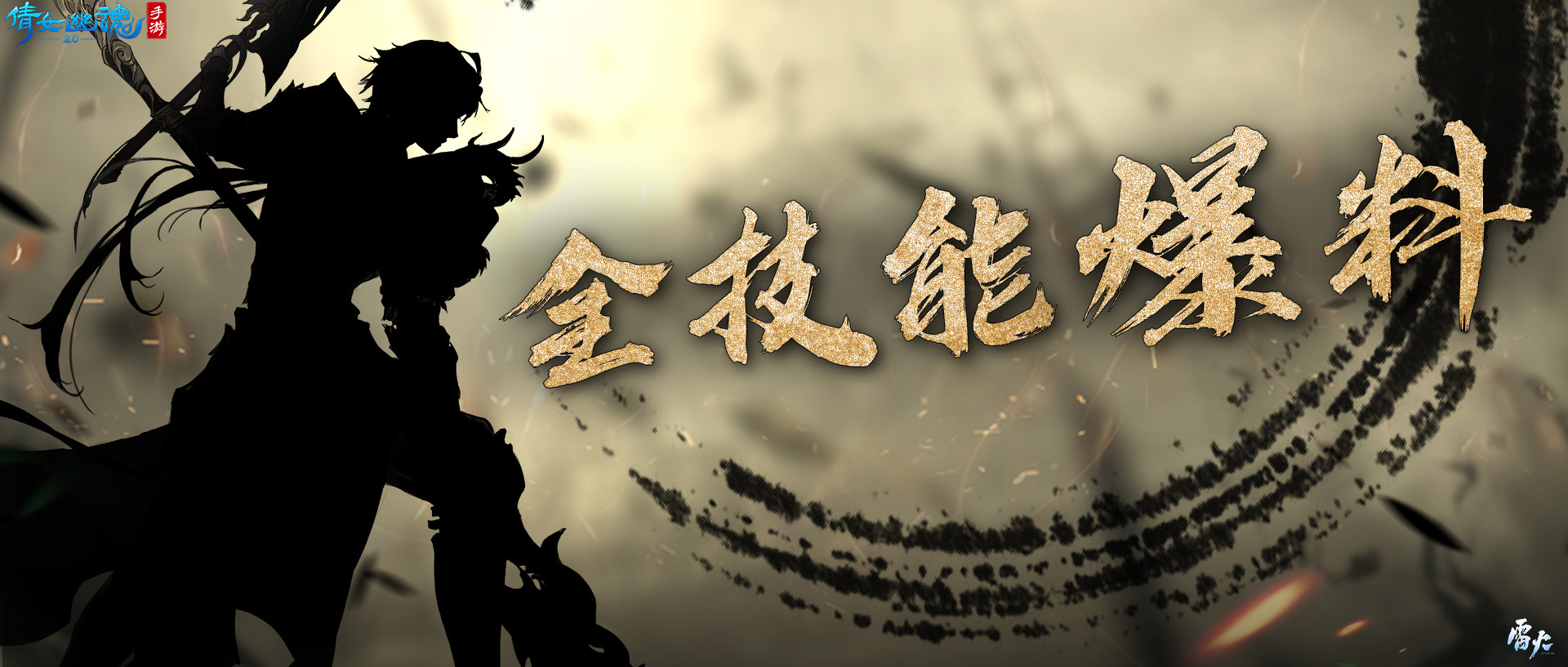 新職業(yè)【戰(zhàn)狂】全技能介紹，輸出防守兩不誤