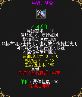 全民減負 《刀劍online》減負版9月1日輕松上線