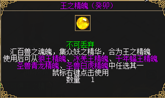 全民減負 《刀劍online》減負版9月1日輕松上線