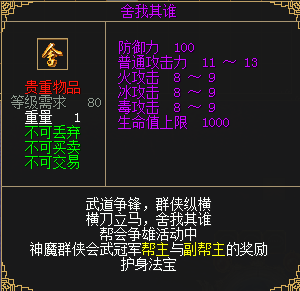 全民減負 《刀劍online》減負版9月1日輕松上線
