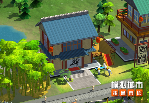 《模擬城市：我是市長》古街旺鋪主題建筑曝光