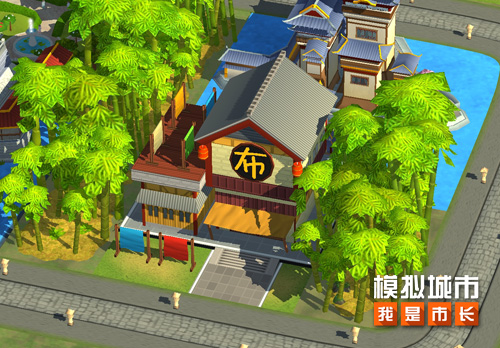 《模擬城市：我是市長》古街旺鋪主題建筑曝光