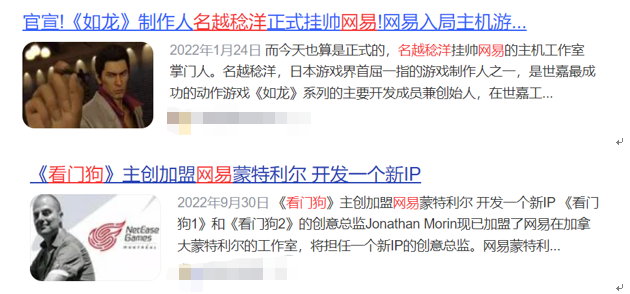 《代號：無限大》全新都市開放世界 8月24日即將全球首曝